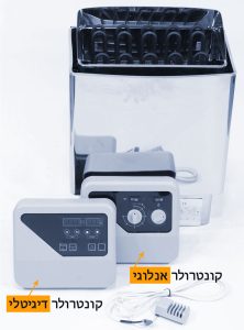 קונטרולר אנלוגי / דיגיטלי