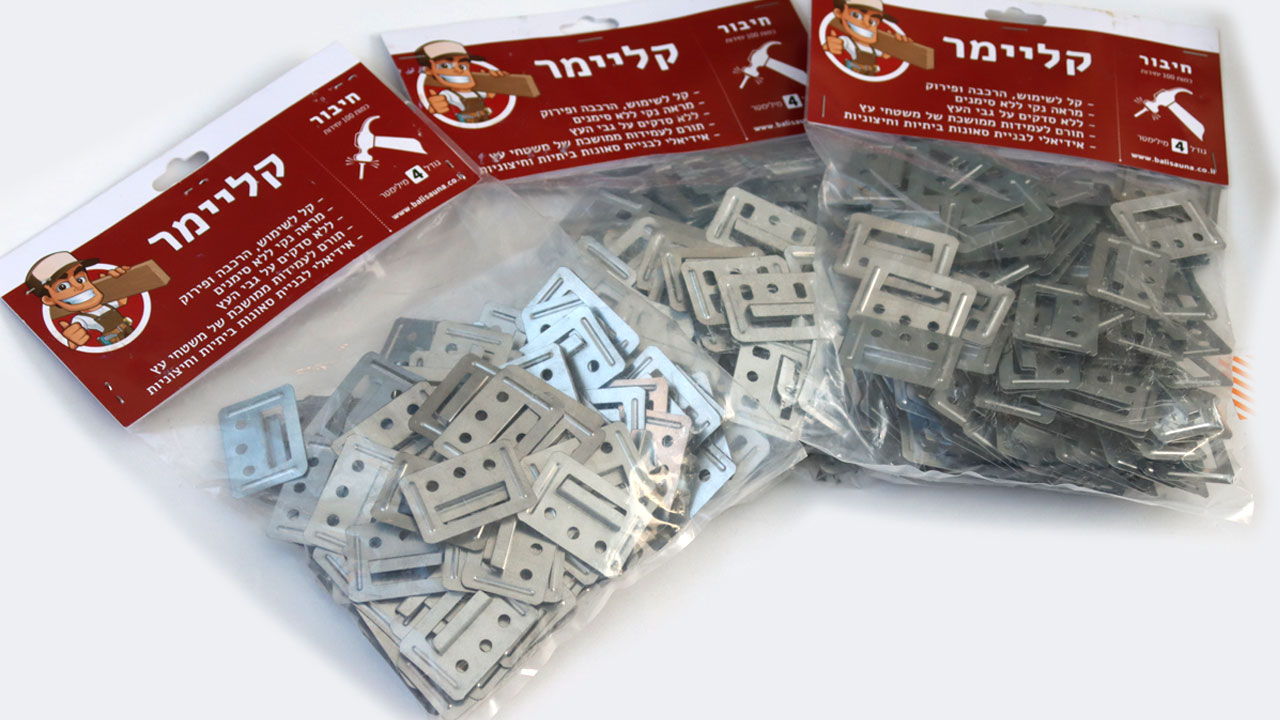 Как выбрать и купить каменную печь в Нетании ► BaLI סאונה יוקרתית לבית ולחצר איך מחברים את הלוחות נוטפדר