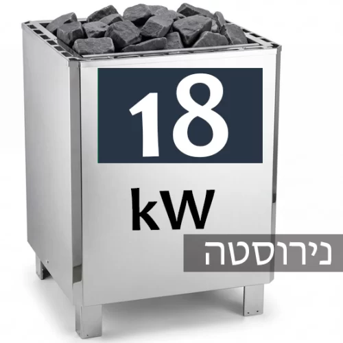 Stainless steel sauna heater filled with rocks, displaying 18 kW and the Hebrew word נירוסטה.