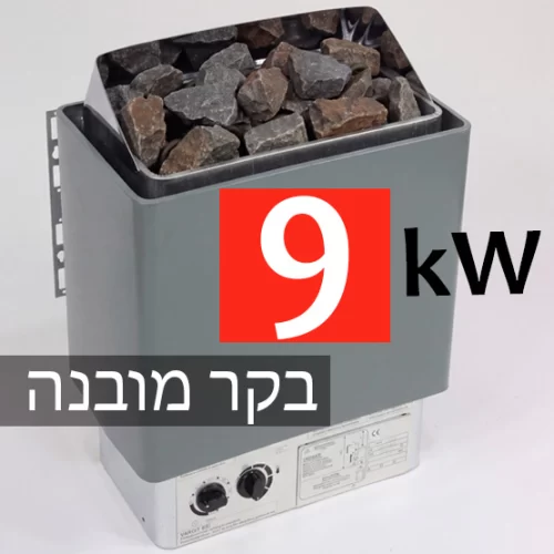 תנור חשמלי לסאונה יבשה 9 KW עם פיקוד עצמי