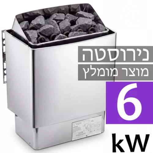Stainless steel sauna heater with rocks and a 6 kW rating displayed in purple.