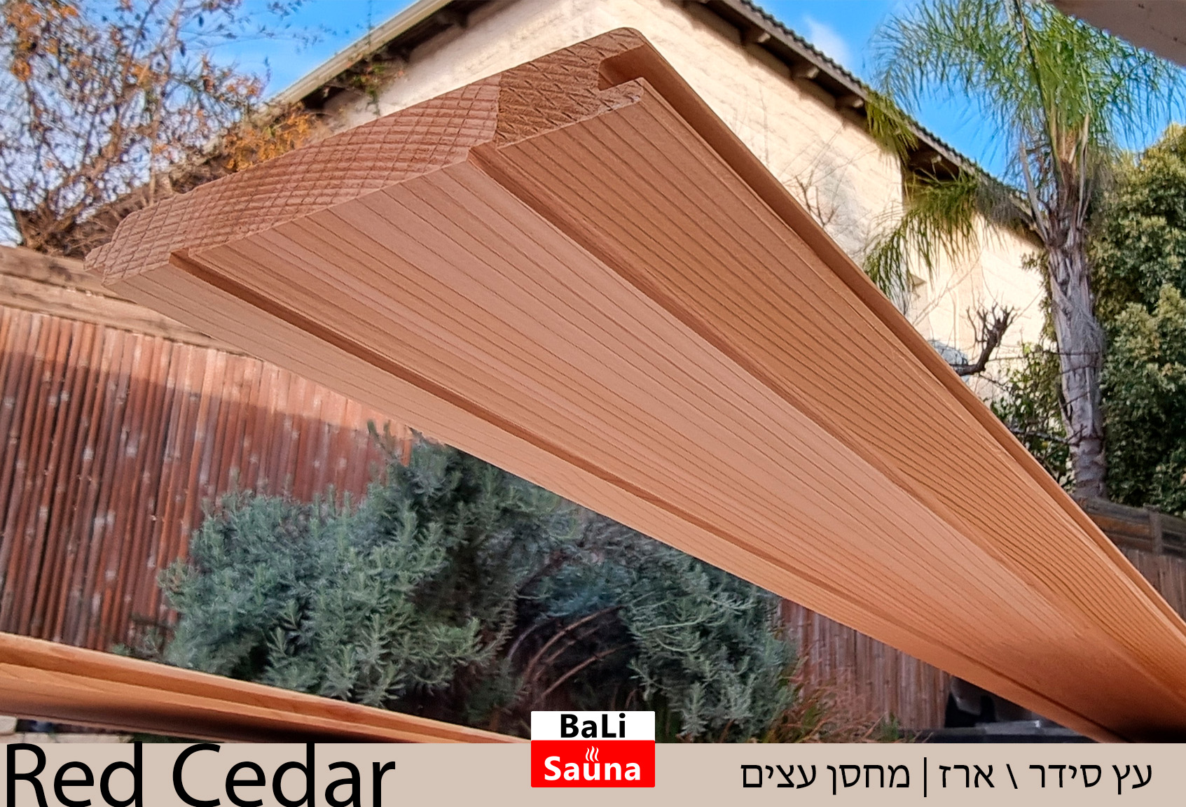 מעץ ארז איכותי