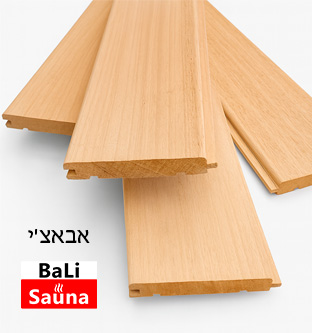 עץ אבאצ'י איכותי לחיפוי סאונה – לא מתחמם ונעים למגע