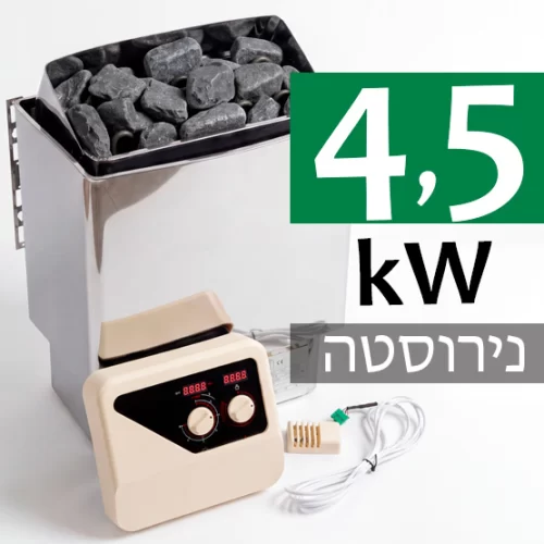 Small electric sauna heater with a rock-filled heater and beige control unit; green '4,5 kW' overlay with Hebrew text