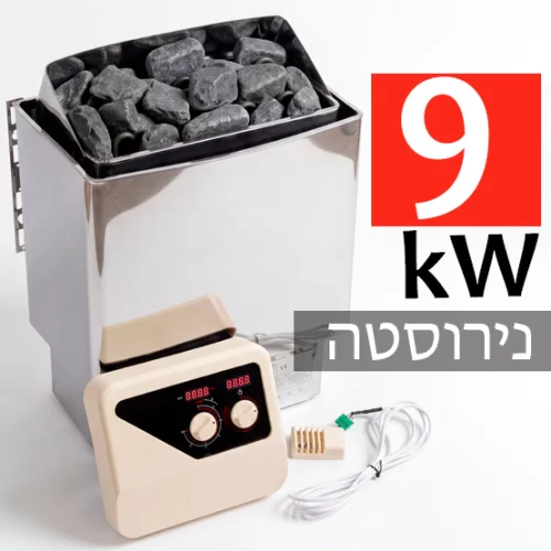 ערכת סאונה 9 קילוואט הכוללת תנור נירוסטה ובקר טמפרטורה מכני חיצוני, עם אפשרות לחיבור למערכת בית חכם