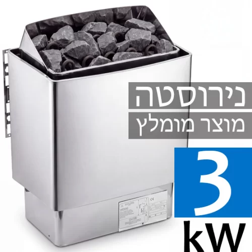 תנור חשמלי לסאונה 3 קילוואט – פתרון חימום קומפקטי לסאונה ביתית