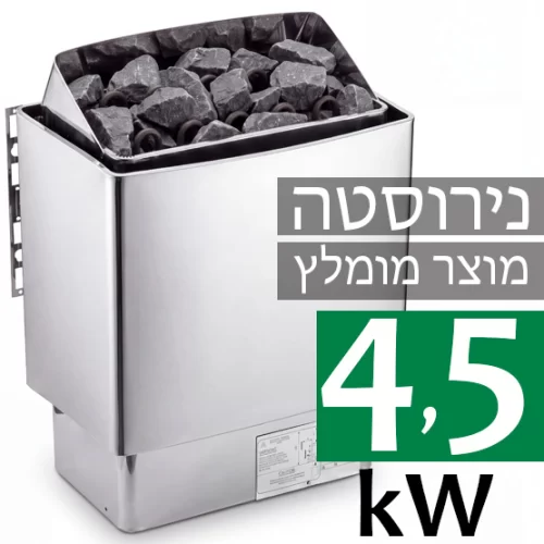תנור חימום לסאונה פינית בהספק 4500W, עשוי נירוסטה ומתאים לחיבור חשמל חד פאזי 220V או תלת פאזי 380V.